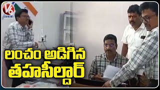 Tahasildar Arrested In Bribery Case | Peddapalli | V6 News