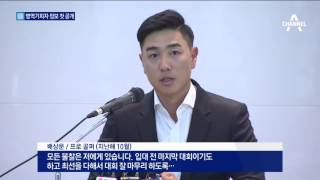 ‘악질’ 병역기피자 237명…이름·주소 첫 공개