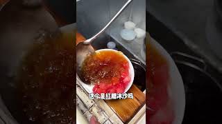 想喝柳州的冰渣豆花了……柳州美食 总要来一趟柳州吧