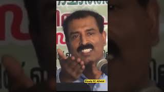 പരീക്ഷ പാസാകാൻ വഴിപാട് | Ravichandran C | bloody RC atheist