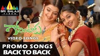 Gorintaku Video Songs | Back to Back Promo Songs | Rajasekhar, Aarti Agarwal | Sri Balaji Video
