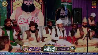 Grand Milad 2023 || Live Naat Milad 2023 World Biggest Milad | Naat Sharif Live Broadcasting