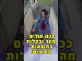 תגידו איך אתם עם לטפס גבוה 🏔⛏️ seo קידוםאורגני seo_rush