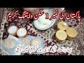 Skin whitening face cream |100 % Medicated whitening formula