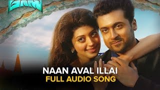 Naan Aval Illai | Full Audio Song | Masss