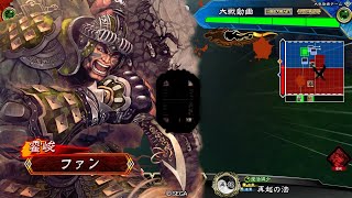 [三国志大戦]復盛り大徳vs狼主磐石(14州)