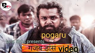 POGARU (2021) NEW Release full hindi dubbed movie short #video
