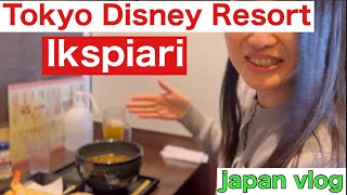 Tokyo Disney Resort Ikspiari　I watched a New Year's Eve movie and ate New Year's Eve Soba! Japanvlog