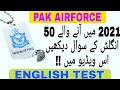 Paf | Airmen |Aero trade English Test | English Mcqs | Test Preperation | English Initial Test