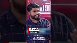 'ഈ തെരഞ്ഞെടുപ്പ് വിഡി സതീശനും മുരളീധരനുമുള്ള താക്കീത്'