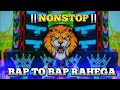 BAP TO BAP RAHEGA || Remix song || DJ ABHI 76 🤙|| sambhajinagarwala || Remix song