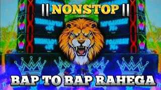 BAP TO BAP RAHEGA || Remix song || DJ ABHI 76 🤙|| sambhajinagarwala || Remix song