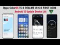 Oppo ColorOS 15 Android 15 First Look🔥10+ New Features | Realme UI 6.0 Release Beta in Realme Device