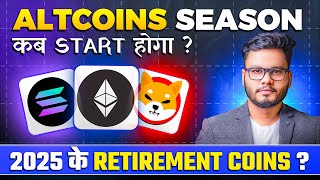 Exact Starting Date of Altcoin Season 2025 \u0026 Crypto Bull Run 2025 Month?