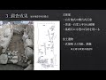 奈良県斑鳩町・舟塚古墳の発掘調査に参加して、竹村昂起さん～八尾の人物＆遺跡図鑑～2024年3月配信