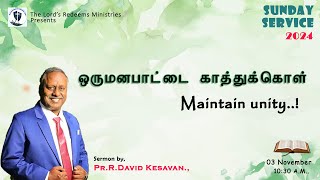 03.11.24||ஒருமனபாட்டை காத்துகொள்..!||Sunday Service||Pr.R.David kesavan||LPH||Panruti