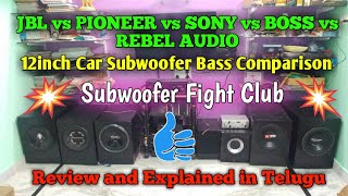 JBL vs PIONEER vs SONY vs BOSS vs REBEL AUDIO Subwoofer Comparison | Bass Test and Review in Telugu