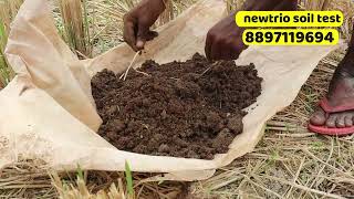 Soil Test Sample Collection | భూసార పరీక్ష కోసం మట్టి సేకరించే విధానం | Newtrio Soil Test