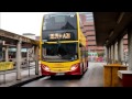 1080p hd hong kong cityflyer 城巴機場快線丹尼士e50d空調十二米 8000 8065