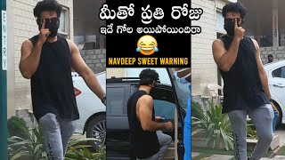 Actor Navdeep Spotted At GYM Outside | Celebrities GYM Videos | Daily Culture
