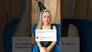 Как креативно отработать негативный отзыв на картах