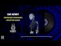 Kid Kemet - Mamase Mamasa Amapianosa!  (Amapiano Vibes)