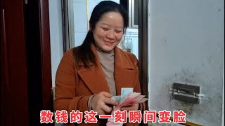 20230428-老田偷偷回家媳妇满脸不高兴，上交钱的那一刻，看她笑得多开心