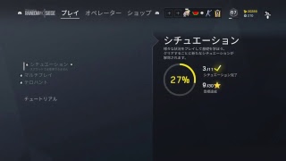 ［R6S][レインボーシックスシージ］＃168　サブ垢ランク