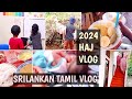 Srilankan Eid vlog | 2024 haj vlog | 2024 haj perunaal vlog | COLOMBO SISTERS DIARY