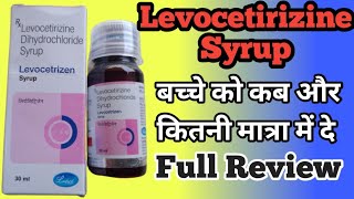 Levocetrizen Syrup | Levocetirizine Syrup Uses In Hindi | levocetirizine syrup dosage, Side effects