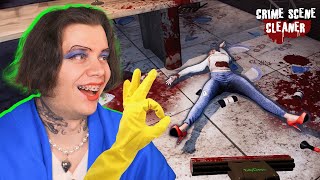 УБИРАЮ УЛИКИ с МЕСТА ПРЕСТУПЛЕНИЯ ► Crime Scene Cleaner: Prologue