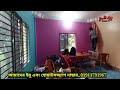 রং করার আগে দেখুন কেন অতিরিক্ত টাকা খরচ হয় এবং কোন কালার করবেন abm bangla tv