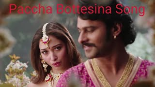Paccha Bottesina Pillagada Song | Baahubali | Prabhas | Tamannaah
