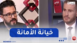 يد العدالة / خيانة الأمانة .. جنحة يعاقب عليها القانون الجزائري