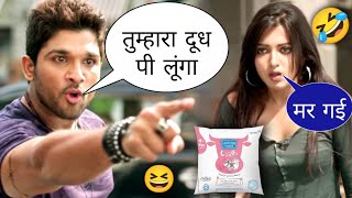 Allu Arjun South Movie | 2023 New Released South Movie Dubbed in Hindi Funny Dubbing 😂 | #SouthMovie
