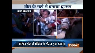 BJP leaders scuffle inside Legislative Council in Beawar, Rajasthan