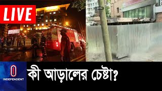 ঘটনা অনুসন্ধানে ইউনাইটেড হাসপাতালে সিআইডি || United hospital