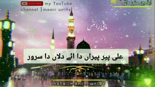🌙Ramzan Mubarak WhatsApp Status 2020 | Ramadan Status | Mahe Ramzan Video |Top Whatsapp Status 2020