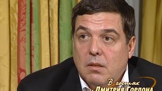 Любимов: Отари Квантришвили при свидетелях говорил, что меня убьет
