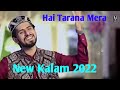 Hai Tarana Mera Syedi Murshadi 12Rabi ul awwal 2022 Official vedeo|MAKHDOOMI GROUP OFFICIAL