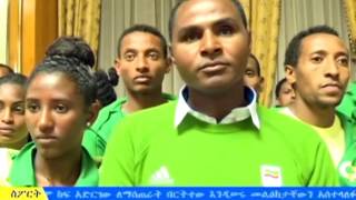 #EBCስፖርት የቀን 7 ሰዓት ዜና ...ሐምሌ 20/2008 ዓ.ም