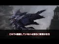 【モンハンワイルズ】　「ネルスキュラ」「ゴア・マガラ」、新モンスター「ヒラバミ」が登場！【反応集】