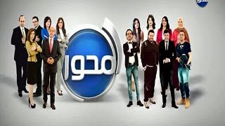 بتدور علي اية وعندك قناة المحور - قناة العائلة العربية