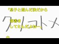 【スカッとする話】《泥コトメ》ミュージカルのチケットを紛失したが思い当たる節があったのでチケットにトラップを仕掛けておいた結果【スカッとオーバーフロー】