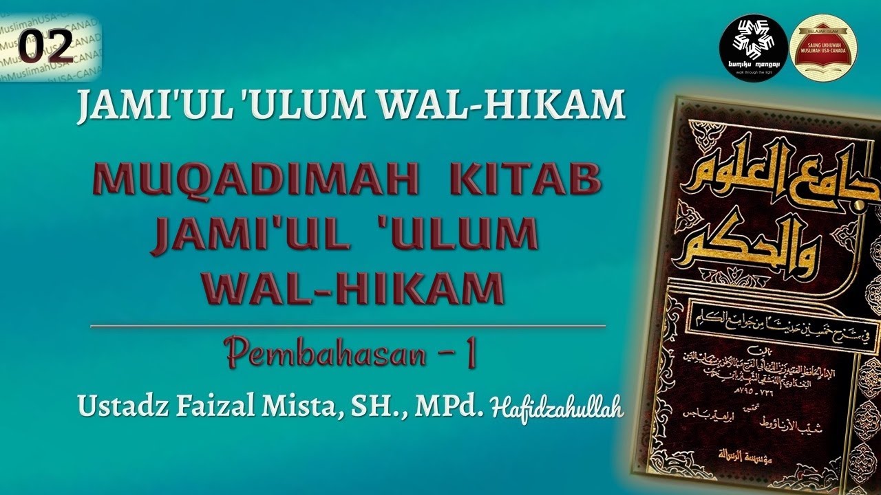 #02 | MUQADIMAH KITAB JAMI'UL 'ULUM WAL-HIKAM - YouTube