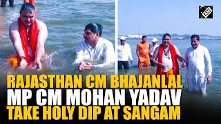 Maha Kumbh: Rajasthan CM Bhajanlal Sharma, MP CM Mohan Yadav take holy dip at Triveni Sangam