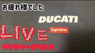 Supreme 2024ss week16お疲れ様でした。何買いましたか？