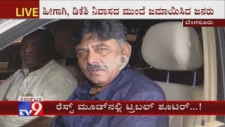 After rest mood, DK Shivakumar returns back to Bengaluru after foreign trip