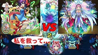 [モンスト]リボン獣神化改おめでとう！え？リボンより私(ビナー)の方が強いって？本当？じゃあ試してみるか