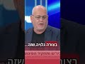 החיבור בין ארגוני הפשע וארגוני הטרור הוא לא סכנה אלא מציאות. הגיע הזמן שתכירו אותה